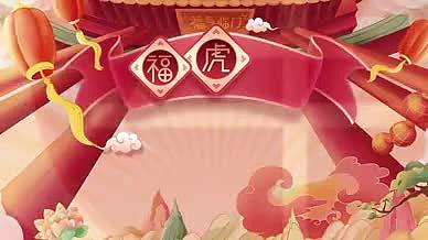 春节营销广告开头模板视频的预览图
